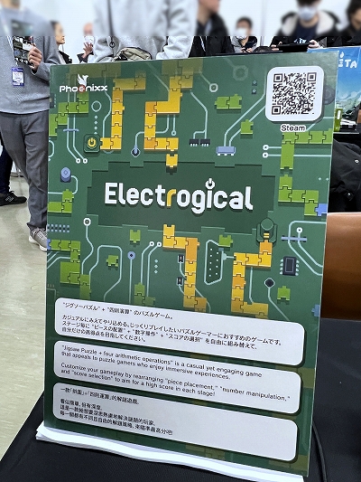 ���������꡼ No.029�Υ���ͥ������ / ����ǥ���������νդκ�ŵ��TOKYO INDIE GAMES SUMMIT 2025�ץ�ݡ��ȡ�������򼴤ˡ��۶ȼ�ȤΥ���ܤ����ޤ����ȯŸ��