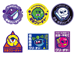 画像ギャラリー No.014のサムネイル画像 / 銀座の街に,未来のゲームセンターが出現。KDDI,社会課題を学べる体験型ゲームイベントをGINZA 456で3月20日から開催