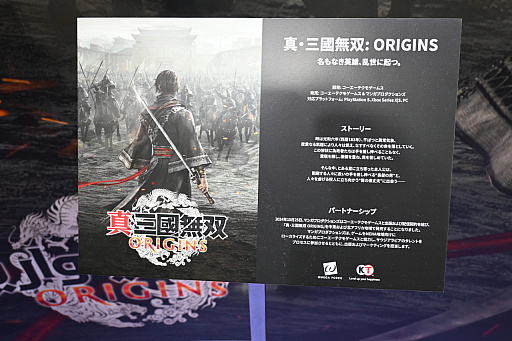 ���������꡼ No.002�Υ���ͥ������ / �Υ��󥿥ӥ塼�ϥ���������ӥ��Υޥ󥬥ץ���������󥺤���AnimeJapan 2025�פ˽�Ÿ��CEO�Ǥ���֥����� �������ˡ���Ÿ����ͳ�����ܤΥ���ƥ�Ĥ��Ф���פ���ʹ����