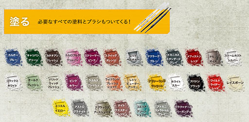 画像ギャラリー No.005のサムネイル画像 / 「ウォーハンマー40,000:コンバットパトロール」今夏にリリース。週刊ウォーハンマーの新シリーズとして登場