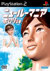 ���������꡼ No.002�Υ���ͥ������ / �֥롼�ޥ˥��ץ��꡼���β��ڥ�˥åȡ֥���˥ݡ����פ�2024ǯ���ۿ��ҥåȾޤ����