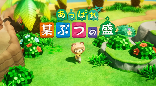 ���������꡼ No.002�Υ���ͥ������ / ��٥�ե����֡��֤��äѤ� ˿�֤Ĥ����פ�ư���������֤��ʤ�פʤ��̤��⸽���ȥ��ꥮ�ꥢ���ȡɤʥ����ץ��ա�����