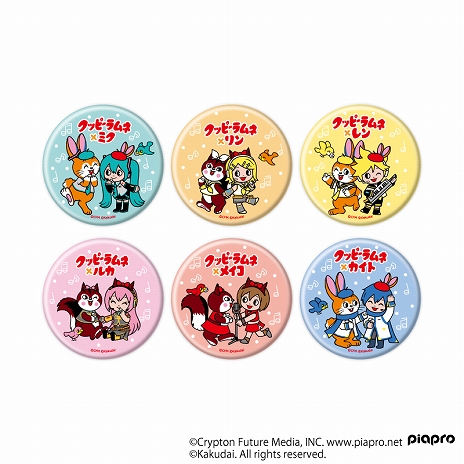 画像ギャラリー No.014のサムネイル画像 / 初音ミクなど「ピアプロキャラクターズ」と「クッピーラムネ」のコラボ“ミクッピーラムネ”が本日より開催