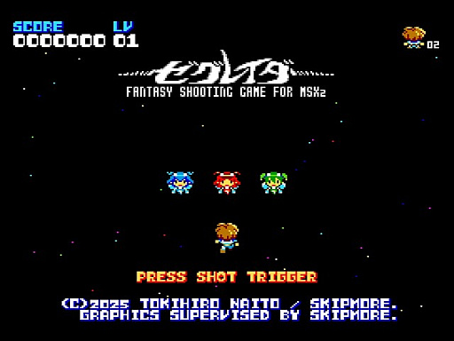 画像ギャラリー No.001のサムネイル画像 / 「ハイドライド」などで知られる内藤時浩氏が,新作シューティング「XeGrader」のMSX2版をリリース