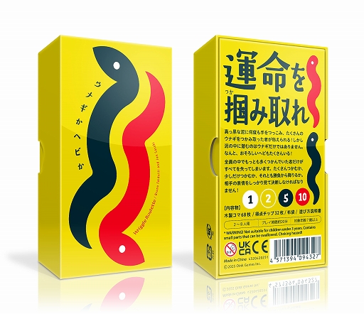 ���������꡼ No.004�Υ���ͥ������ / �إӤ�򤸤��ޤ��椫�顤���¿���Υ��ʥ��ΤĤ��߼�졣���⺸�����뿴�����ڤ����ܡ��ɥ�����֥��ʥ����إӤ��ס�5��23��ȯ��