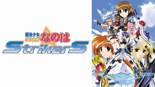 ���������꡼ No.001�Υ���ͥ������ / ���˥����ˡ������ꥫ��ʤΤ�StrikerS�ס���26�äδ��ָ���̵�����������ꡣ�ƥ����������20��ǯ��ǰ����