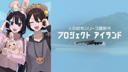 ���������꡼ No.005�Υ���ͥ������ / ��Ͷ������ֿͤκ��ۡץ��꡼���κǿ���֥ץ��������� �������ɡʲ��Ρˡפ�ȯɽ����ë��Ƿ���ȥ��å����Ȥ��£��ꥢ�륿������򤭥�����