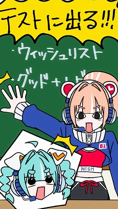 画像ギャラリー No.004のサムネイル画像 / 「INDIE Live Expo」,ゲームファンと開発者をつなぐキャラ「ウィッシュリストアド美ちゃん」を公開