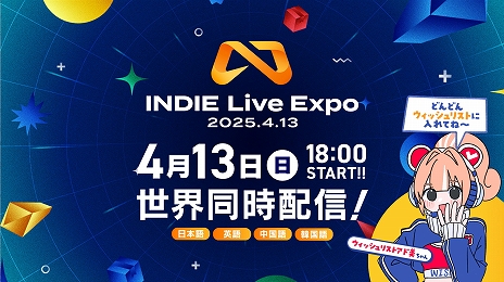 画像ギャラリー No.008のサムネイル画像 / 「INDIE Live Expo」,ゲームファンと開発者をつなぐキャラ「ウィッシュリストアド美ちゃん」を公開