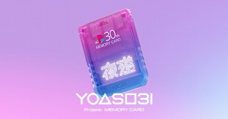 ���������꡼ No.007�Υ���ͥ������ / PlayStation30��ǯ��ǰ������YOASOBI�ο��ʡ�PLAYERS�פ�MV������20��00�˸��������⳰30�ȤΥ��ꥨ������������