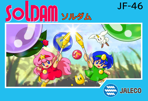 画像ギャラリー No.002のサムネイル画像 / シティコネクション,設立20周年を記念した特設サイトを開設。新作「ソルダムFC」「クラリスのウエディングベル」の発売も決定