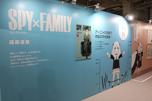 画像ギャラリー No.008のサムネイル画像 / 「少年ジャンプ+展」が東京・天王洲にて開催中。数々の人気作品を輩出しているマンガ誌アプリの10年を堪能できた内覧会をレポート