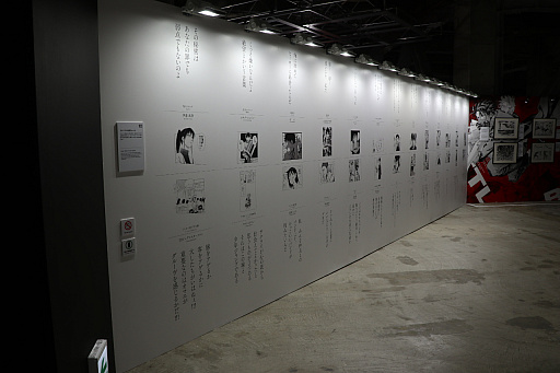 画像ギャラリー No.016のサムネイル画像 / 「少年ジャンプ+展」が東京・天王洲にて開催中。数々の人気作品を輩出しているマンガ誌アプリの10年を堪能できた内覧会をレポート