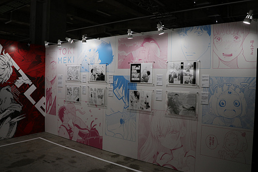 画像ギャラリー No.018のサムネイル画像 / 「少年ジャンプ+展」が東京・天王洲にて開催中。数々の人気作品を輩出しているマンガ誌アプリの10年を堪能できた内覧会をレポート