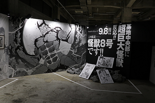 画像ギャラリー No.019のサムネイル画像 / 「少年ジャンプ+展」が東京・天王洲にて開催中。数々の人気作品を輩出しているマンガ誌アプリの10年を堪能できた内覧会をレポート