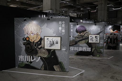 画像ギャラリー No.020のサムネイル画像 / 「少年ジャンプ+展」が東京・天王洲にて開催中。数々の人気作品を輩出しているマンガ誌アプリの10年を堪能できた内覧会をレポート