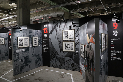 画像ギャラリー No.021のサムネイル画像 / 「少年ジャンプ+展」が東京・天王洲にて開催中。数々の人気作品を輩出しているマンガ誌アプリの10年を堪能できた内覧会をレポート