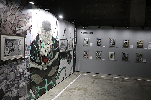 画像ギャラリー No.022のサムネイル画像 / 「少年ジャンプ+展」が東京・天王洲にて開催中。数々の人気作品を輩出しているマンガ誌アプリの10年を堪能できた内覧会をレポート