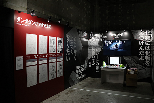 画像ギャラリー No.027のサムネイル画像 / 「少年ジャンプ+展」が東京・天王洲にて開催中。数々の人気作品を輩出しているマンガ誌アプリの10年を堪能できた内覧会をレポート