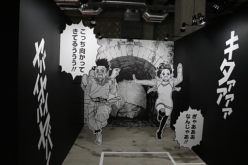 画像ギャラリー No.028のサムネイル画像 / 「少年ジャンプ+展」が東京・天王洲にて開催中。数々の人気作品を輩出しているマンガ誌アプリの10年を堪能できた内覧会をレポート