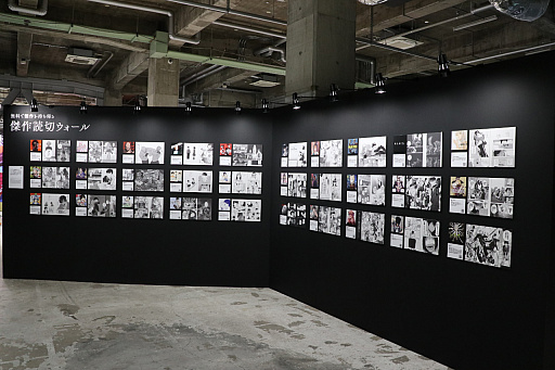 画像ギャラリー No.031のサムネイル画像 / 「少年ジャンプ+展」が東京・天王洲にて開催中。数々の人気作品を輩出しているマンガ誌アプリの10年を堪能できた内覧会をレポート