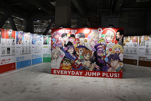 画像ギャラリー No.033のサムネイル画像 / 「少年ジャンプ+展」が東京・天王洲にて開催中。数々の人気作品を輩出しているマンガ誌アプリの10年を堪能できた内覧会をレポート