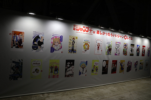 画像ギャラリー No.035のサムネイル画像 / 「少年ジャンプ+展」が東京・天王洲にて開催中。数々の人気作品を輩出しているマンガ誌アプリの10年を堪能できた内覧会をレポート