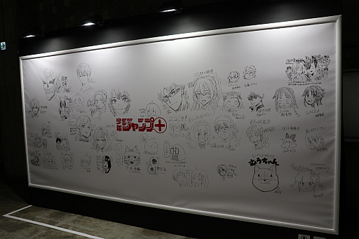 画像ギャラリー No.036のサムネイル画像 / 「少年ジャンプ+展」が東京・天王洲にて開催中。数々の人気作品を輩出しているマンガ誌アプリの10年を堪能できた内覧会をレポート