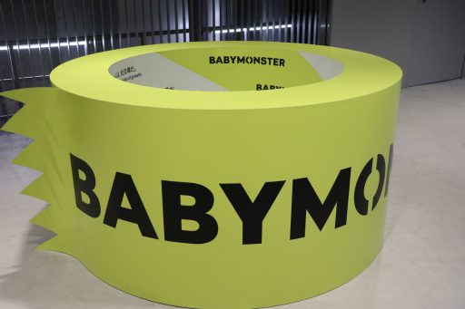 画像ギャラリー No.003のサムネイル画像 / 「『Sony Park展 2025』 Part 2」内覧会レポート。ソニーの「ゲーム」「エレクトロニクス」「映画」をテーマにした3つのプログラムを体験できる