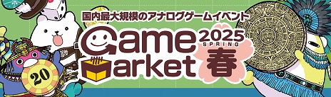 ꡼ No.001Υͥ / ʥκŵ֥ޡå2025աסåȤȥȯ䡣ĥååȤ2600