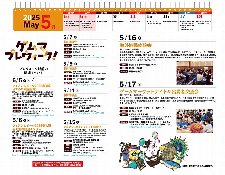 ꡼ No.011Υͥ / ʥκŵ֥ޡå2025աסåȤȥȯ䡣ĥååȤ2600