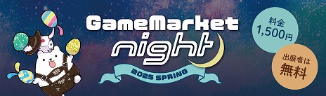 ꡼ No.012Υͥ / ʥκŵ֥ޡå2025աסåȤȥȯ䡣ĥååȤ2600