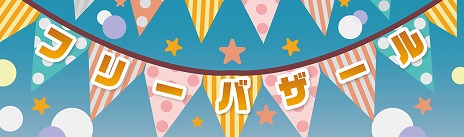 ꡼ No.014Υͥ / ʥκŵ֥ޡå2025աסåȤȥȯ䡣ĥååȤ2600