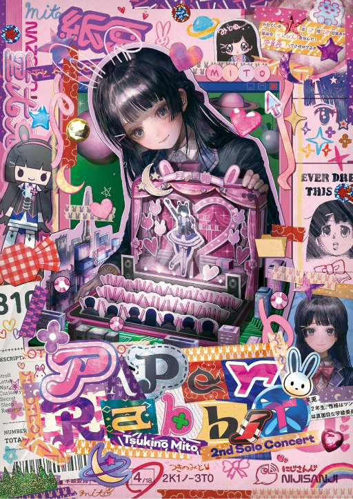 画像ギャラリー No.021のサムネイル画像 / 3年半ぶり! 「月ノ美兎 2ndワンマンライブ『Paper Rabbit』」レポート──サプライズ満載&リスナー愛に包まれて