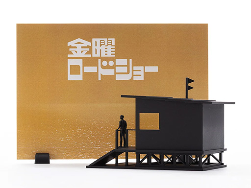 ���������꡼ No.004�Υ���ͥ������ / �ֶ��˥����ɥ��硼�פν��奪���ץ˥󥰤��ץ饭�åȤˡ���ǯ��40��ǯ��ޤ��뤪�ʤ��ߤαǲ�����