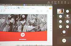 ���������꡼ No.014�Υ���ͥ������ / ������ɤ������໺�Ȥ�ֽ��׻�פ��������ؤ����ڤꡣCIGDC���ܴ�ȸ��������񤬡�����ǳ���