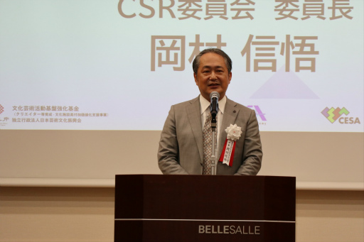 画像ギャラリー No.005のサムネイル画像 / 若手ゲームクリエイター育成プログラム「Top Game Creators Academy」入学式を開催。プリンシパルを務める日野晃博氏がクリエイターを激励