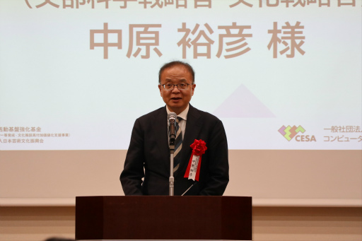 画像ギャラリー No.006のサムネイル画像 / 若手ゲームクリエイター育成プログラム「Top Game Creators Academy」入学式を開催。プリンシパルを務める日野晃博氏がクリエイターを激励