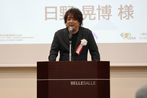 画像ギャラリー No.007のサムネイル画像 / 若手ゲームクリエイター育成プログラム「Top Game Creators Academy」入学式を開催。プリンシパルを務める日野晃博氏がクリエイターを激励