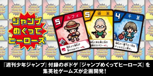 ���������꡼ No.001�Υ���ͥ������ / ����ȯ��ν�����ǯ�����פ���Ͽ�ϥܡ��ɥ�����֥����פ᤯�äƥҡ��������ס���衤��ȯ�򽸱Ѽҥ����ॺ��ô��