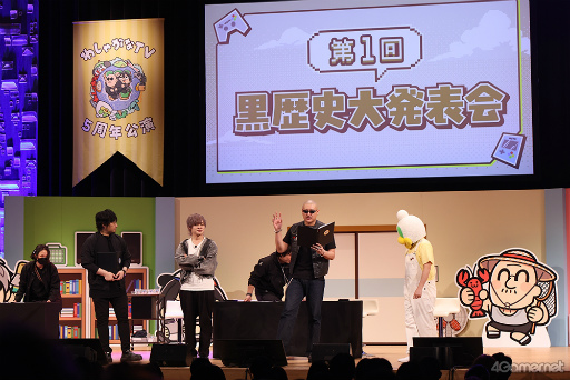 画像ギャラリー No.010のサムネイル画像 / 「わしゃがなTV」5周年公演「あつまれ!わしらんち」昼公演レポート。十代美少女たちとゲーム対戦&サイコロトークで大盛り上がり