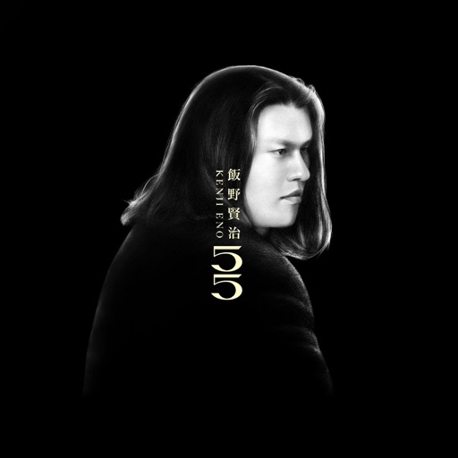 ꡼ No.001Υͥ / Υ󥿥ӥ塼ϡȥ೦55ǯ쥳ȯ䵭ǰΥХɡNORWAYץСˡȤۤФʹ