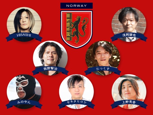 ꡼ No.002Υͥ / Υ󥿥ӥ塼ϡȥ೦55ǯ쥳ȯ䵭ǰΥХɡNORWAYץСˡȤۤФʹ