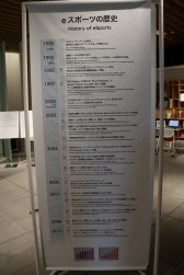 ���������꡼ No.013�Υ���ͥ������ / ���ܥ����ԥå��ߥ塼������ˤơ�e���ݡ��Ĵ��Ÿ�򳫺��档�֥����ġ��ꥹ��7�ס֥��ȥ꡼�ȥե�������6�פʤɡ�6�����ȥ���θ��Ǥ���