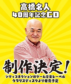 ꡼ No.001Υͥ / ץ쥼󥿡ⶶ̾͡40ǯǰCDХꡣȯͽ2025ǯ