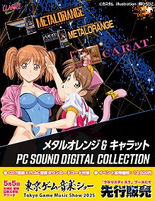 ꡼ No.002Υͥ / ץ쥼󥿡ⶶ̾͡40ǯǰCDХꡣȯͽ2025ǯ