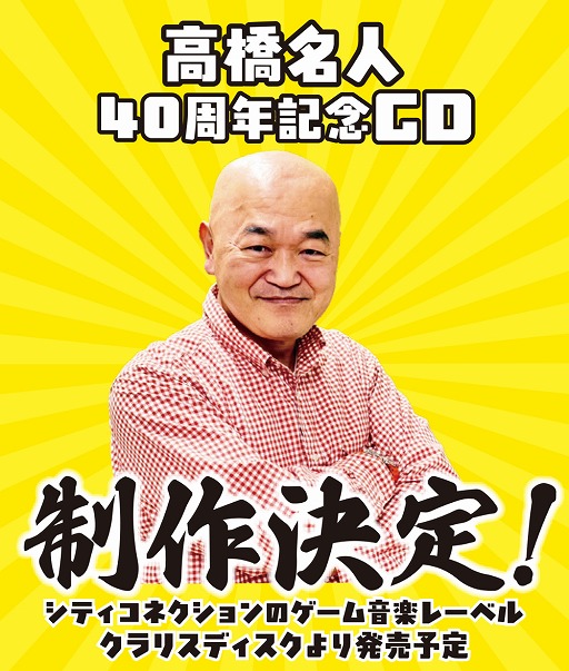 ꡼ No.010Υͥ / ץ쥼󥿡ⶶ̾͡40ǯǰCDХꡣȯͽ2025ǯ