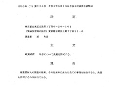 ���������϶ȼԡ��� ��ɧ�᤬�˻���³����λ����𡣹��115��������