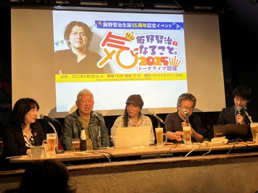 ꡼ No.001Υͥ / εˤʤ뤳ȡ2025׳š55ǯ55ޤ줿ޤΥꥨ桹˻Ĥ