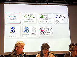 ꡼ No.029Υͥ / εˤʤ뤳ȡ2025׳š55ǯ55ޤ줿ޤΥꥨ桹˻Ĥ